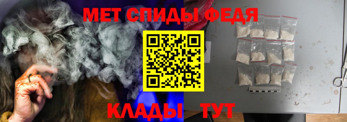 Берёзовский  АМФ  Вход с VPN  Амфетамин Premium 