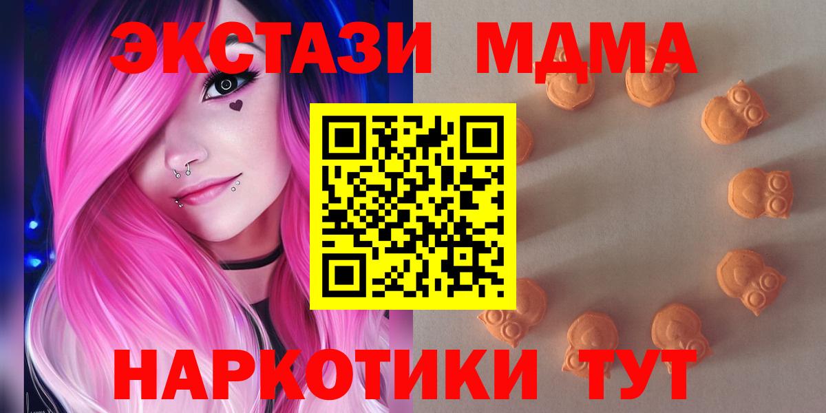 ЭКСТАЗИ 99% Берёзовский