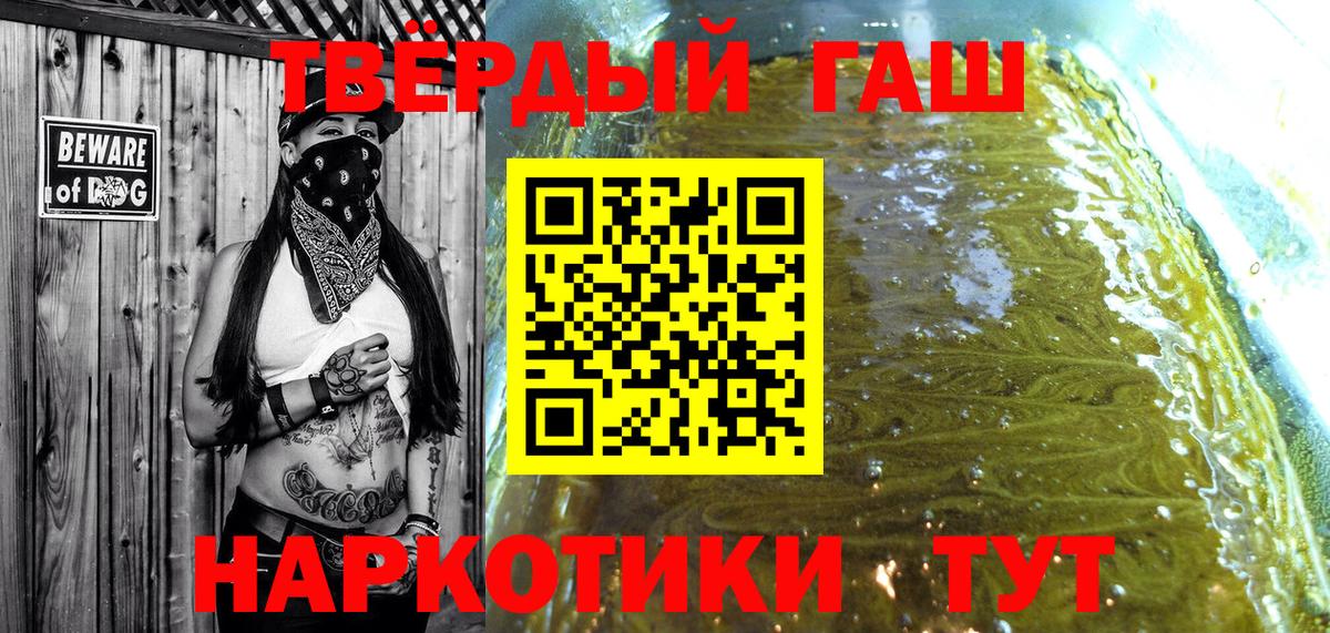 Гашиш индика сатива Берёзовский