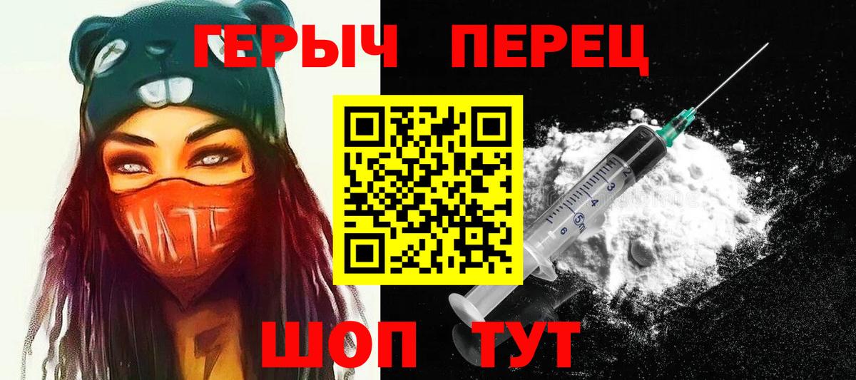 Героин афганец Берёзовский