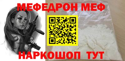 бутик Беслан