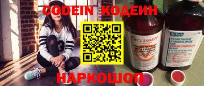 бутират Балаково
