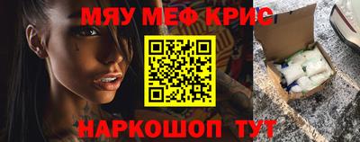 бутират Балаково