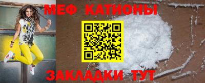 бутират Балаково
