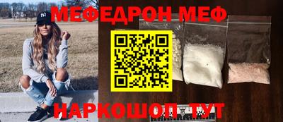 экстази Балашиха