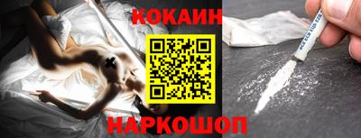 бутират Балаково