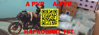 бутират Балаково