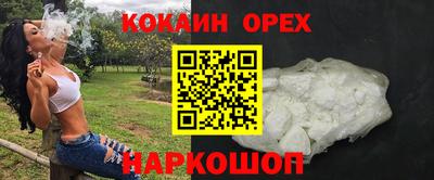 экстази Балашиха