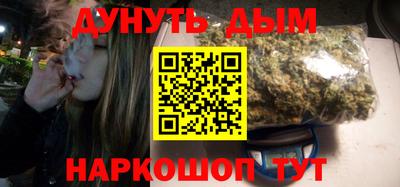 бутират Балаково