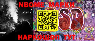 мефедрон VHQ Берёзовский