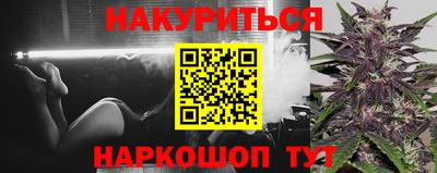 бутират Балаково