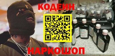 бутират Балаково