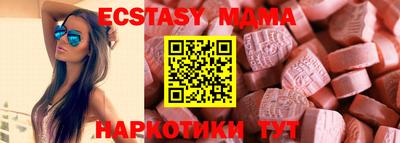 бутират Балаково