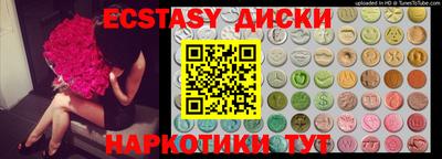 бутират Балаково