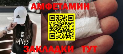 сатива Балахна