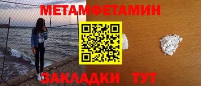 бутират Балаково