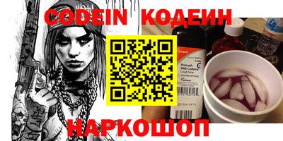 бутират Балаково