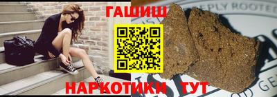 бутират Балаково