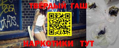 бутират Балаково