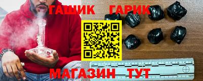 сатива Балахна