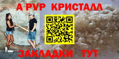 бутират Балаково