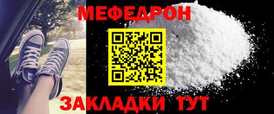 экстази Балашиха