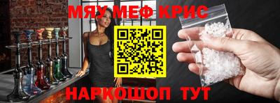 бутират Балаково