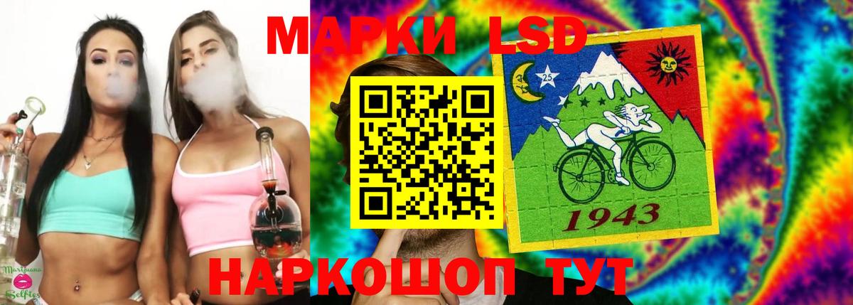 Лсд 25 экстази ecstasy  LSD-25 экстази  Берёзовский  Вход с VPN  LSD-25 экстази ecstasy 