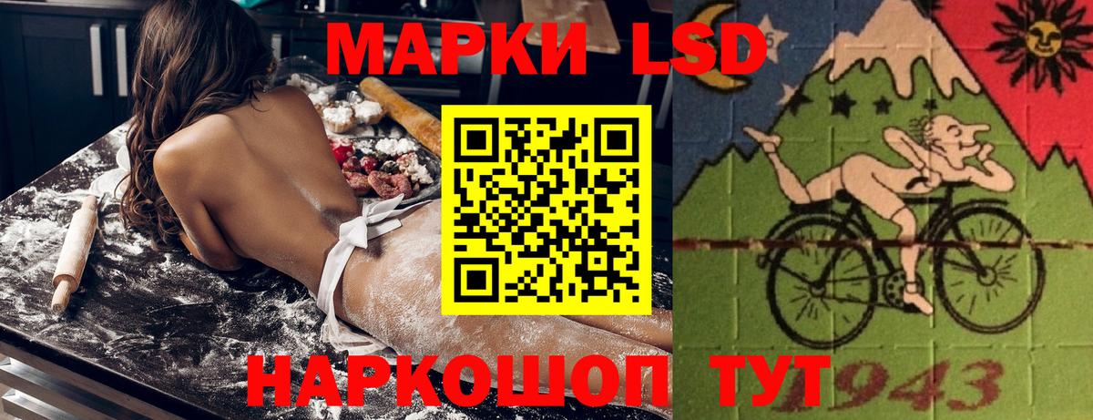 Наркотические марки 1500мкг Берёзовский