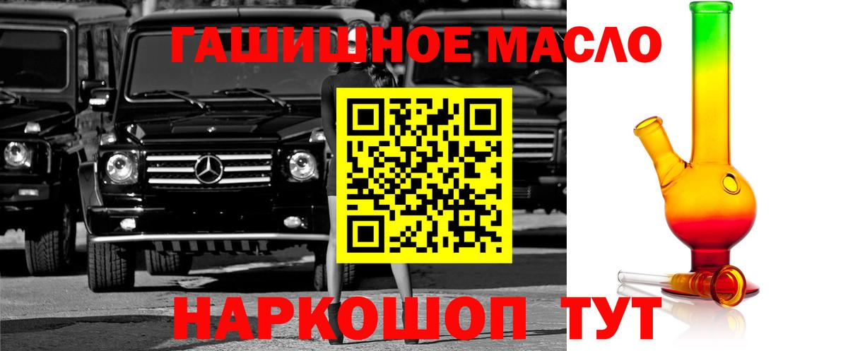 Дистиллят ТГК вейп с тгк Берёзовский